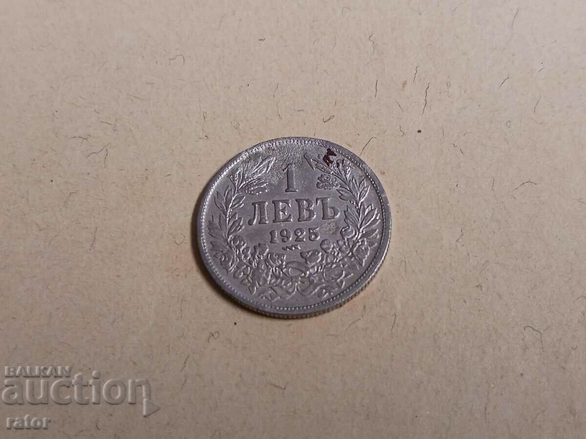 Coins 1 leva and 2 leva 1925. Kingdom of Bulgaria. A coin with price 6.00 BGN | € 3.07 Coins 1 leva and 2 leva 1925. Kingdom of Bulgaria. A coin with price 6.00 BGN | € 3.07