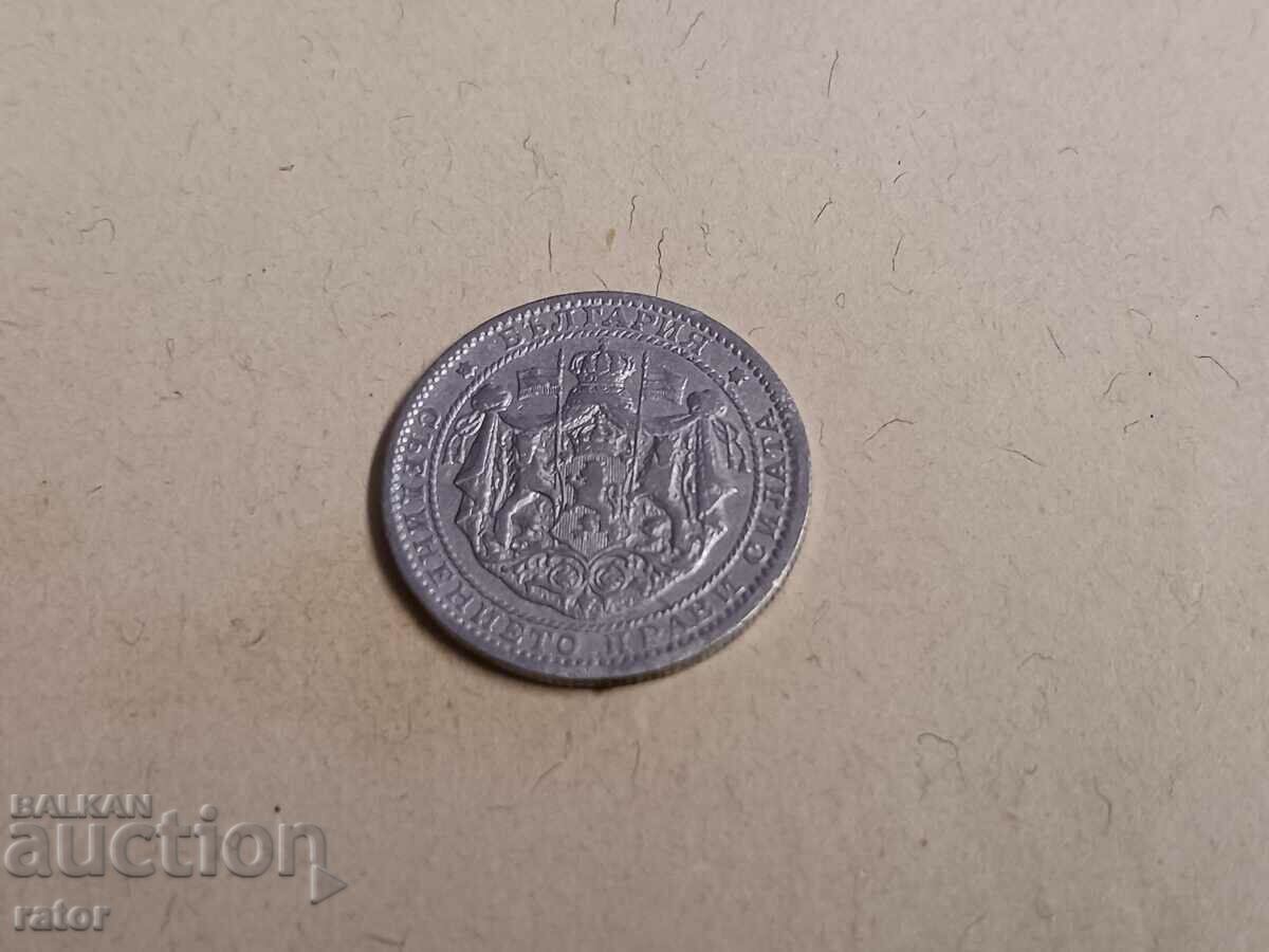 Delivery of Coins 1 leva and 2 leva 1925. Kingdom of Bulgaria. A coin Delivery of Coins 1 leva and 2 leva 1925. Kingdom of Bulgaria. A coin