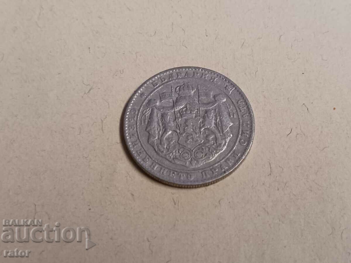 Coins 1 leva and 2 leva 1925. Kingdom of Bulgaria. A coin - 5 Coins 1 leva and 2 leva 1925. Kingdom of Bulgaria. A coin - 5