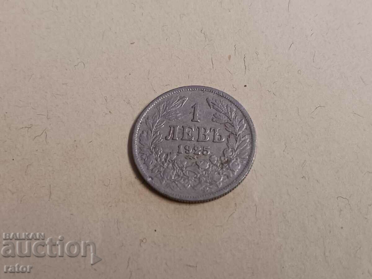 Coins 1 leva and 2 leva 1925. Kingdom of Bulgaria. A coin with price 6.00 BGN | € 3.07 Coins 1 leva and 2 leva 1925. Kingdom of Bulgaria. A coin with price 6.00 BGN | € 3.07