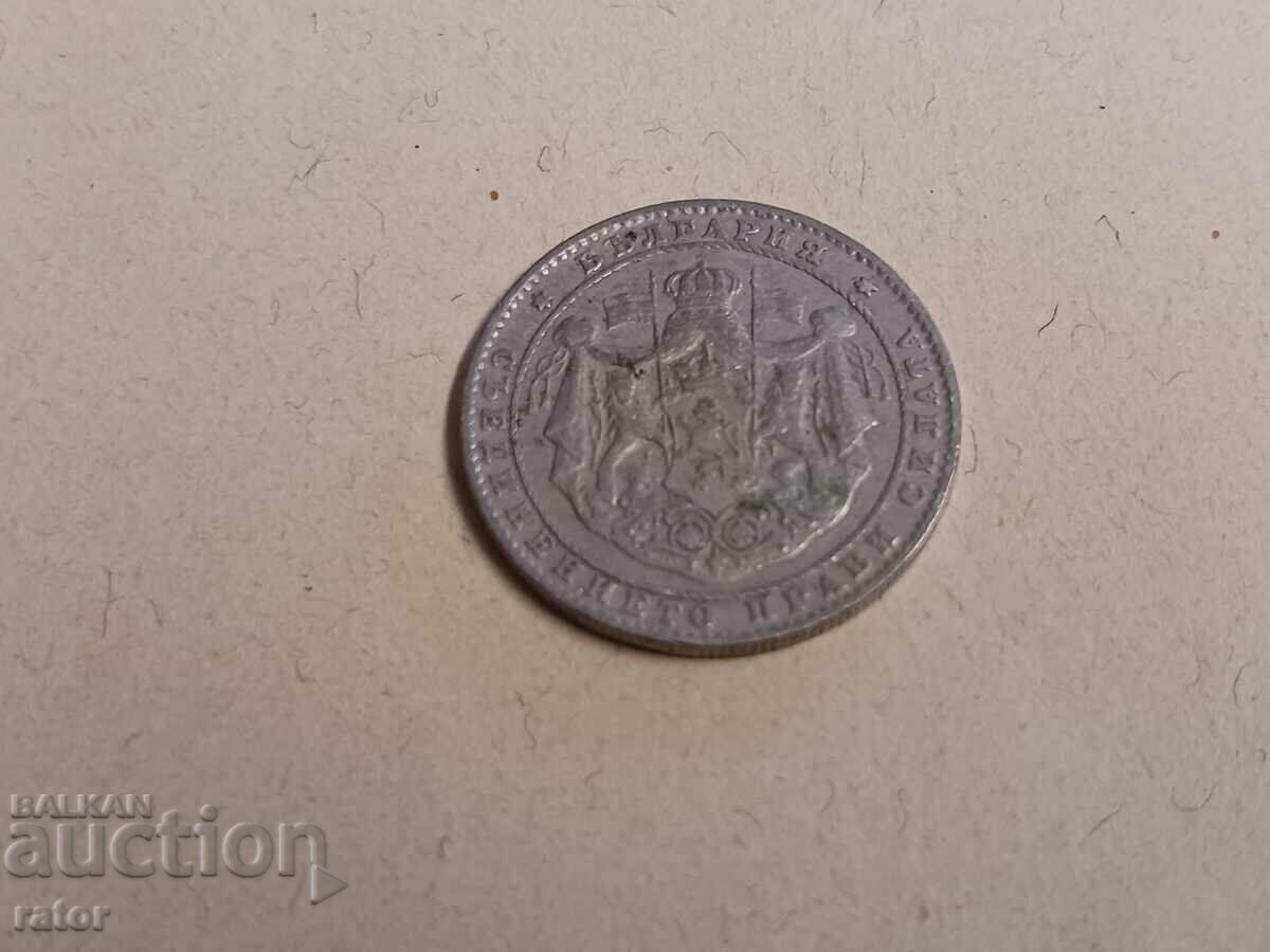 Coins 1 leva and 2 leva 1925. Kingdom of Bulgaria. A coin - 6 Coins 1 leva and 2 leva 1925. Kingdom of Bulgaria. A coin - 6