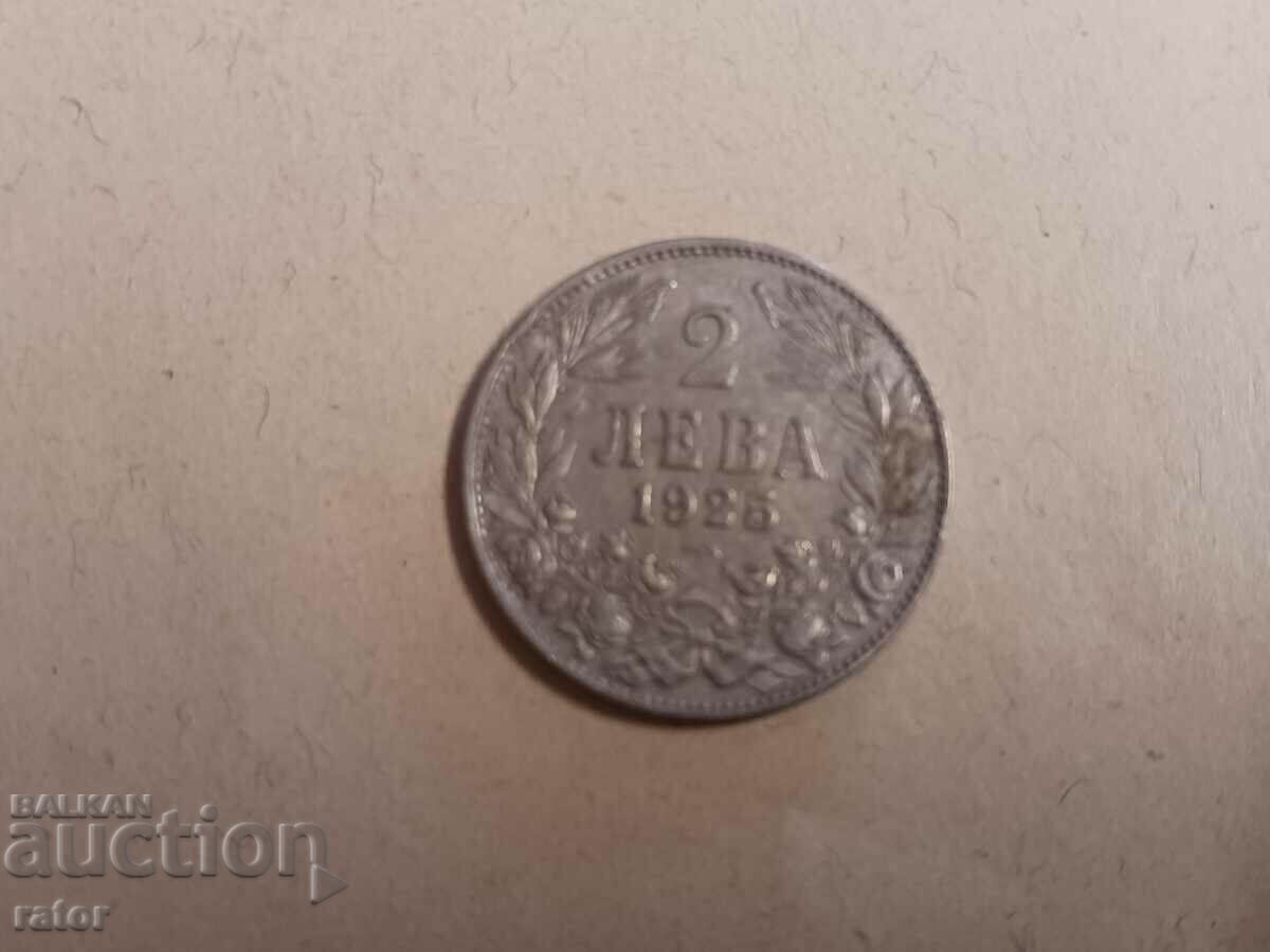 Auction  Coins 1 BGN and 2 BGN 1925 Kingdom of Bulgaria. For collection