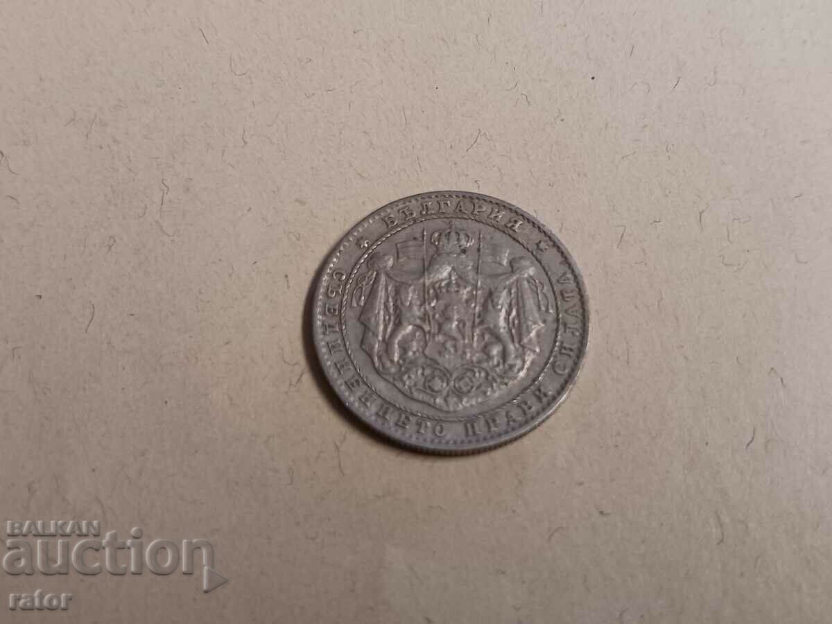 Coins 1 BGN and 2 BGN 1925 Kingdom of Bulgaria. For collection - 5