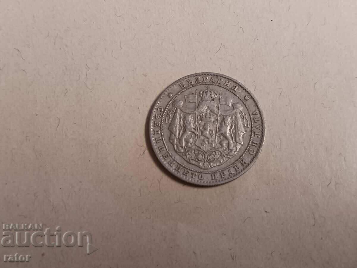 Coins 1 BGN and 2 BGN 1925 Kingdom of Bulgaria. For collection - 6