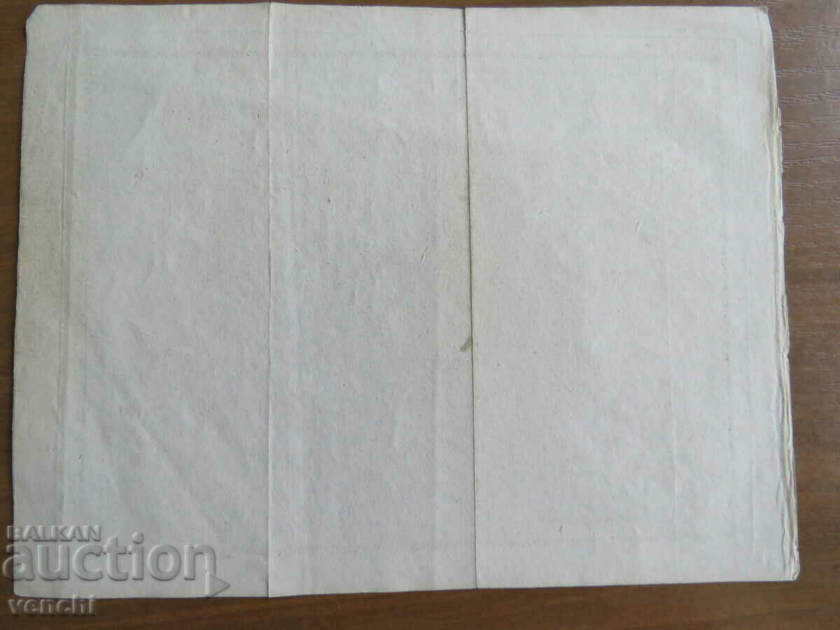 18TH CENTURY - OLD MAP - EUROPE = ORIGINAL + - 6 18TH CENTURY - OLD MAP - EUROPE = ORIGINAL + - 6