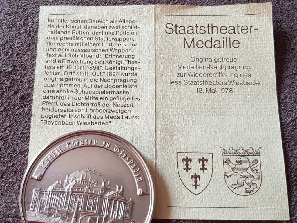 Γερμανικό ασημένιο νόμισμα Hess State Theatre στο Βισμπάντεν με τιμή 350.00 BGN | € 178.95
