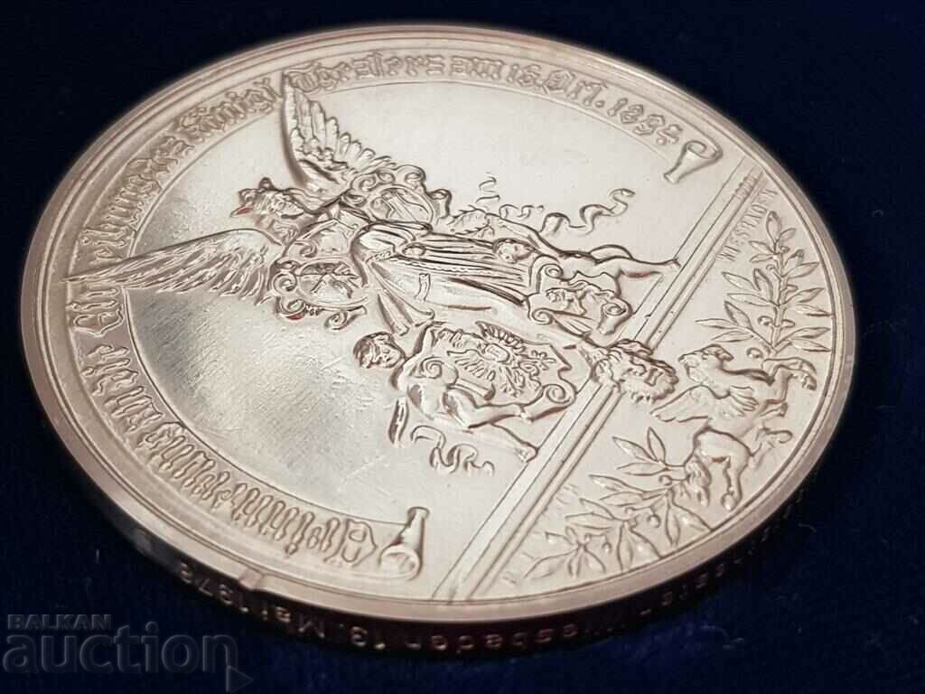 Παράδοση Γερμανικό ασημένιο νόμισμα Hess State Theatre στο Βισμπάντεν