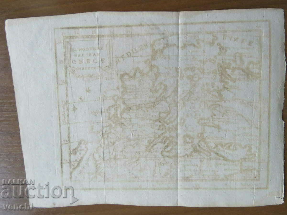 1744 - OLD MAP - GREECE = ORIGINAL + - 7 1744 - OLD MAP - GREECE = ORIGINAL + - 7
