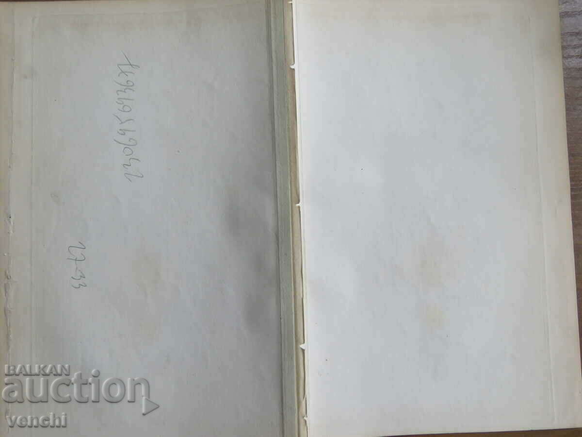 1852 - ΠΑΛΙΟΣ ΧΑΡΤΗΣ - ΑΙΓΥΠΤΟΣ, ΑΡΑΒΙΑ = ΠΡΩΤΟΤΥΠΟ + - 6 1852 - ΠΑΛΙΟΣ ΧΑΡΤΗΣ - ΑΙΓΥΠΤΟΣ, ΑΡΑΒΙΑ = ΠΡΩΤΟΤΥΠΟ + - 6