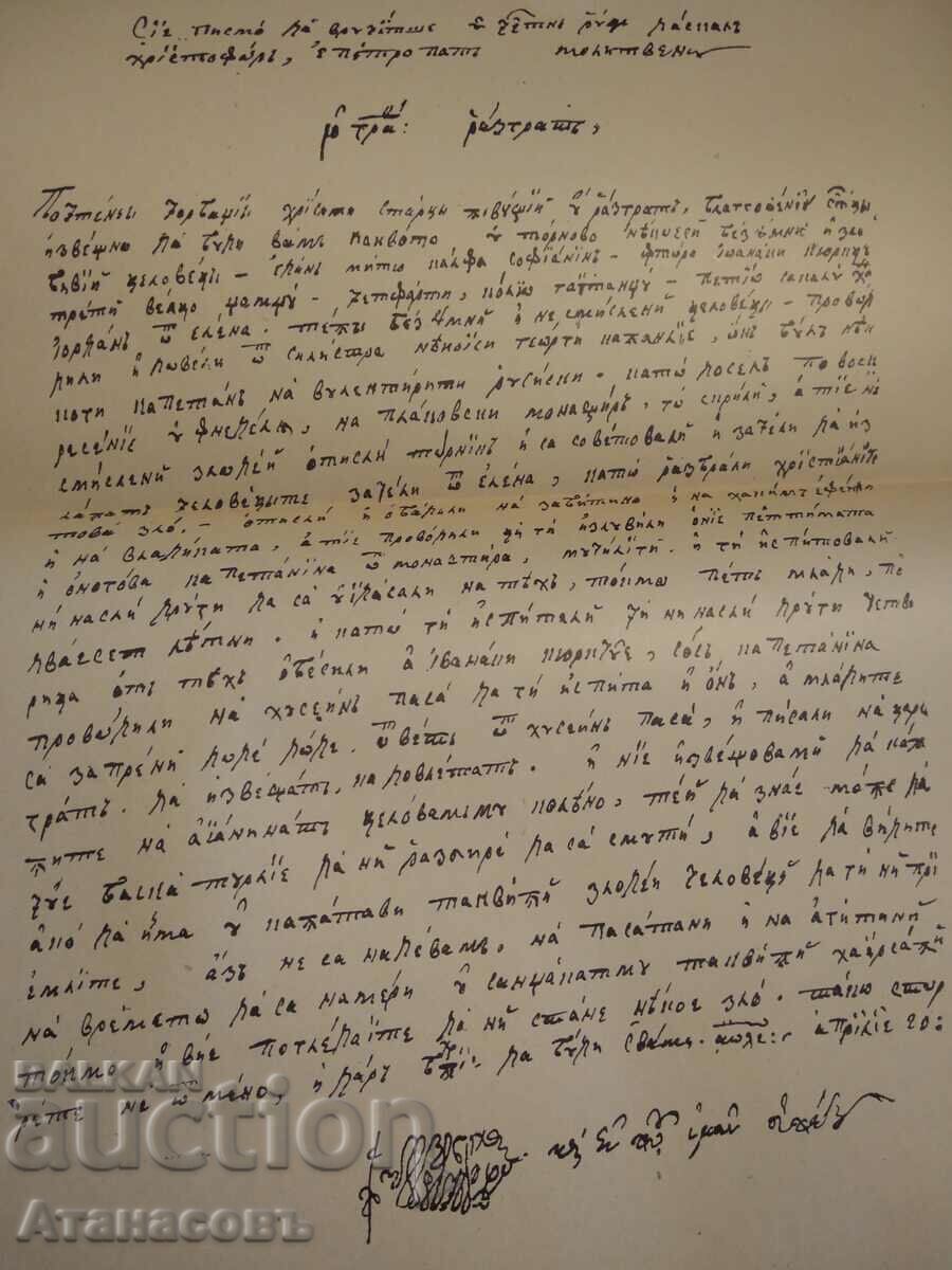 Proceedings on the occasion of the centenary of the Declaration - 5 Proceedings on the occasion of the centenary of the Declaration - 5