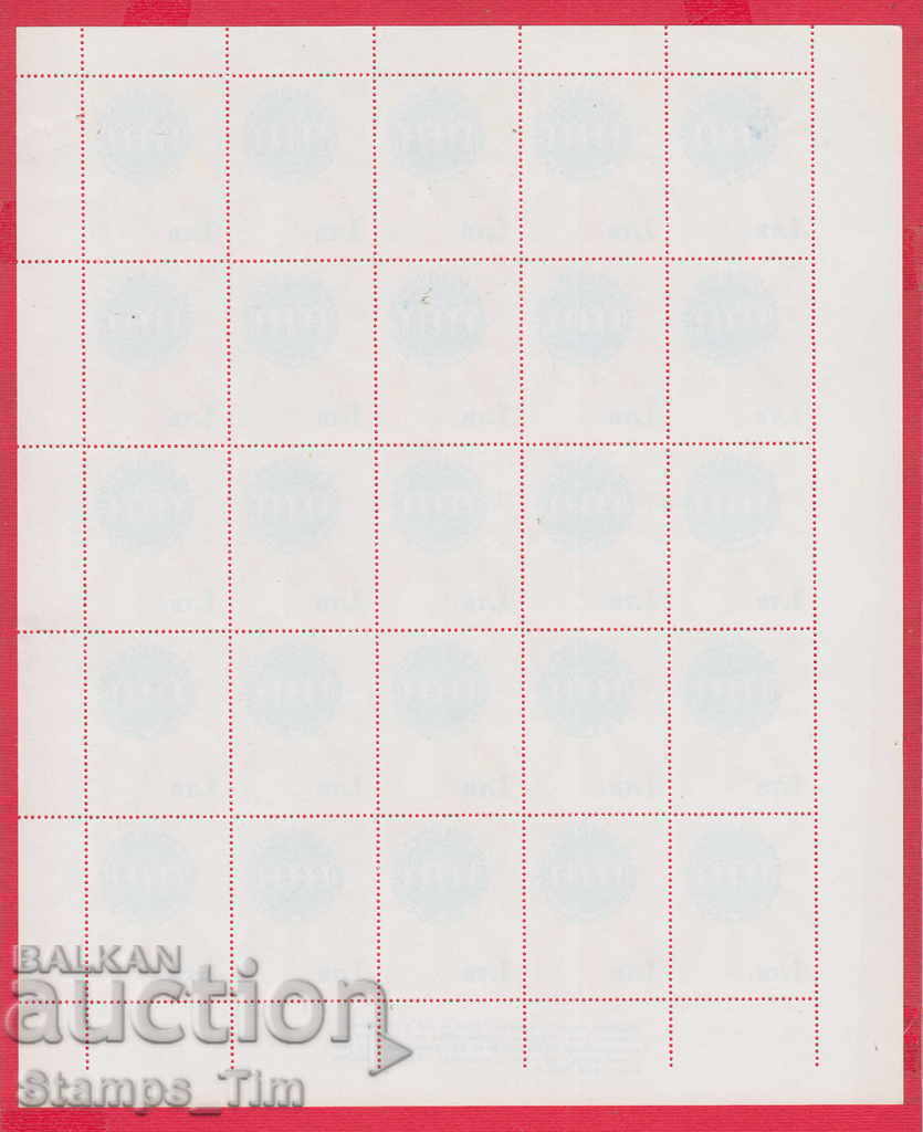 78K36 / 1 BGN Bulgaria Stock Fund Stock Trademark Brands with price 10.00 BGN | € 5.11 78K36 / 1 BGN Bulgaria Stock Fund Stock Trademark Brands with price 10.00 BGN | € 5.11