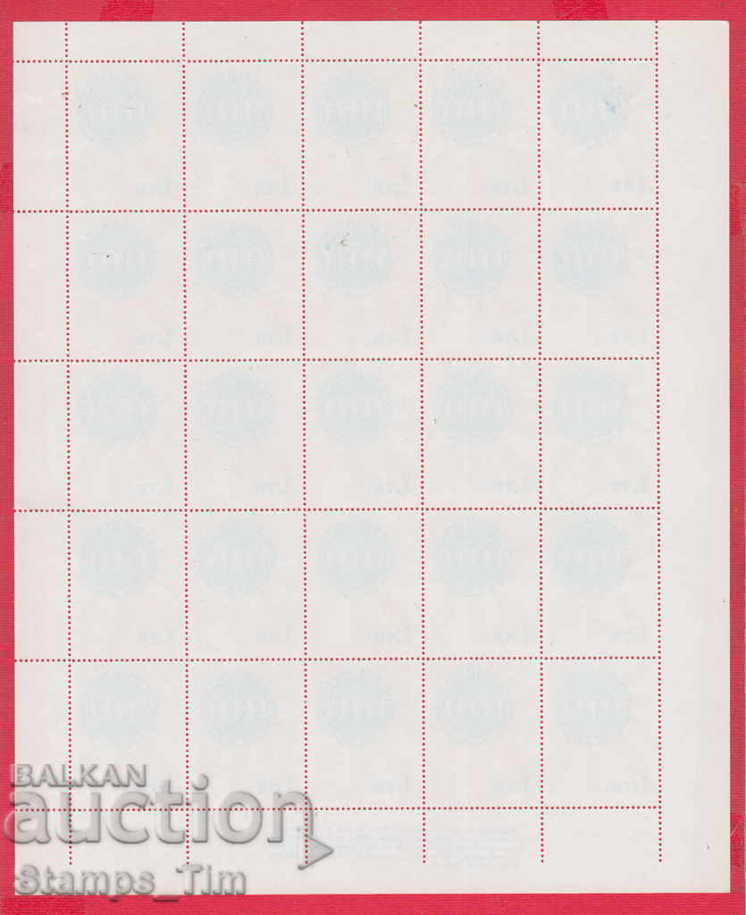 78K36 / 1 BGN Bulgaria Stock Fund Stock Trademark Brands with price 10.00 BGN | € 5.11 78K36 / 1 BGN Bulgaria Stock Fund Stock Trademark Brands with price 10.00 BGN | € 5.11