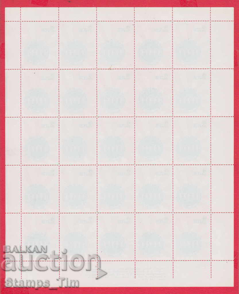 78K37 / 2 lv. Bulgaria stock fund stock brand brands with price 10.00 BGN | € 5.11 78K37 / 2 lv. Bulgaria stock fund stock brand brands with price 10.00 BGN | € 5.11