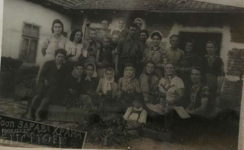 1944 THEODOSIEVO COOPERATION HEALTHY FOOD PHOTOGRAPHY with price 25.00 BGN | € 12.78 1944 THEODOSIEVO COOPERATION HEALTHY FOOD PHOTOGRAPHY with price 25.00 BGN | € 12.78