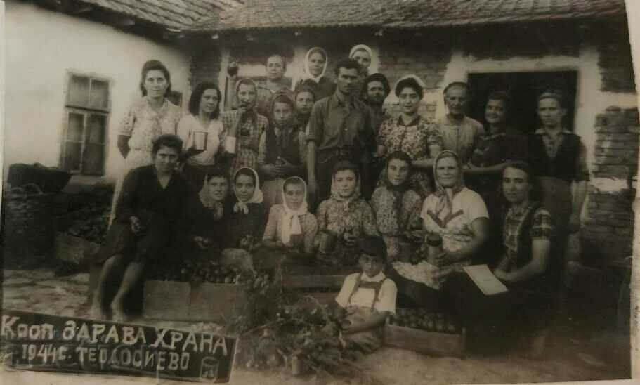 1944 THEODOSIEVO COOPERATION HEALTHY FOOD PHOTOGRAPHY with price 25.00 BGN | € 12.78 1944 THEODOSIEVO COOPERATION HEALTHY FOOD PHOTOGRAPHY with price 25.00 BGN | € 12.78