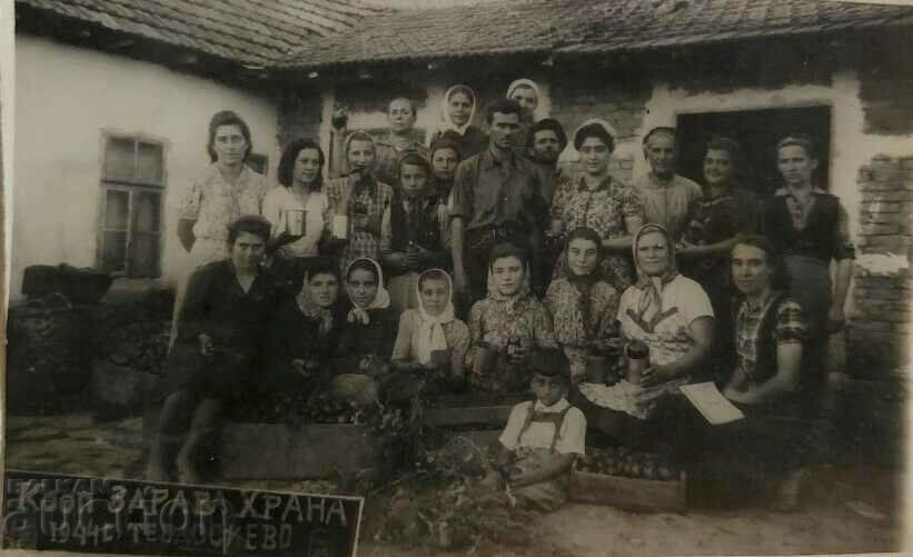 1944 THEODOSIEVO COOPERATION HEALTHY FOOD PHOTOGRAPHY with price 25.00 BGN | € 12.78 1944 THEODOSIEVO COOPERATION HEALTHY FOOD PHOTOGRAPHY with price 25.00 BGN | € 12.78