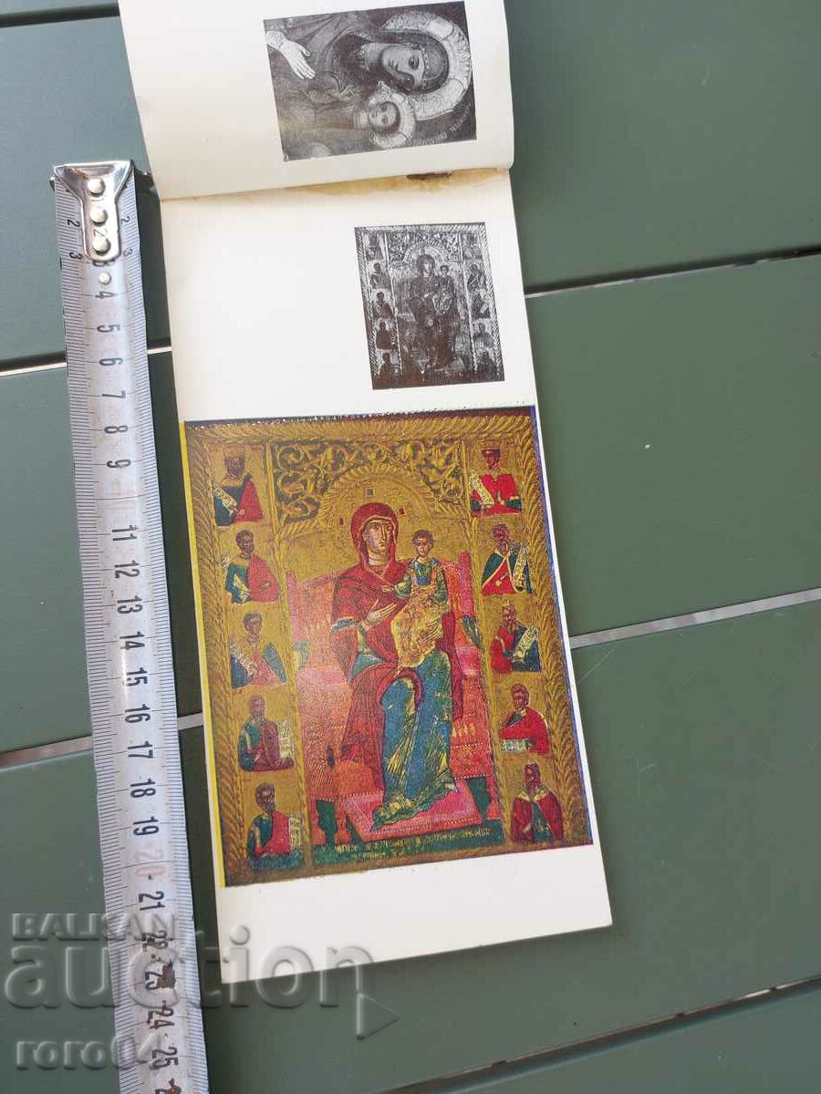 ICONS IN SAMOKOV with price 15.00 BGN | € 7.67 ICONS IN SAMOKOV with price 15.00 BGN | € 7.67