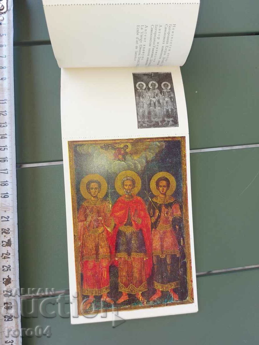 ICONS IN SAMOKOV - 6 ICONS IN SAMOKOV - 6