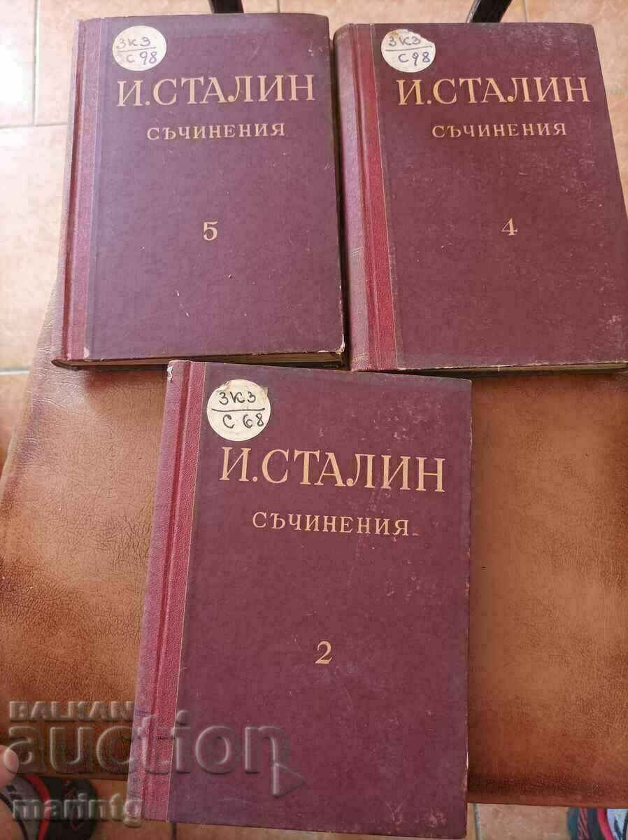 Βιβλίο έργων του I.V. STALIN τρεις τόμοι BGN 15