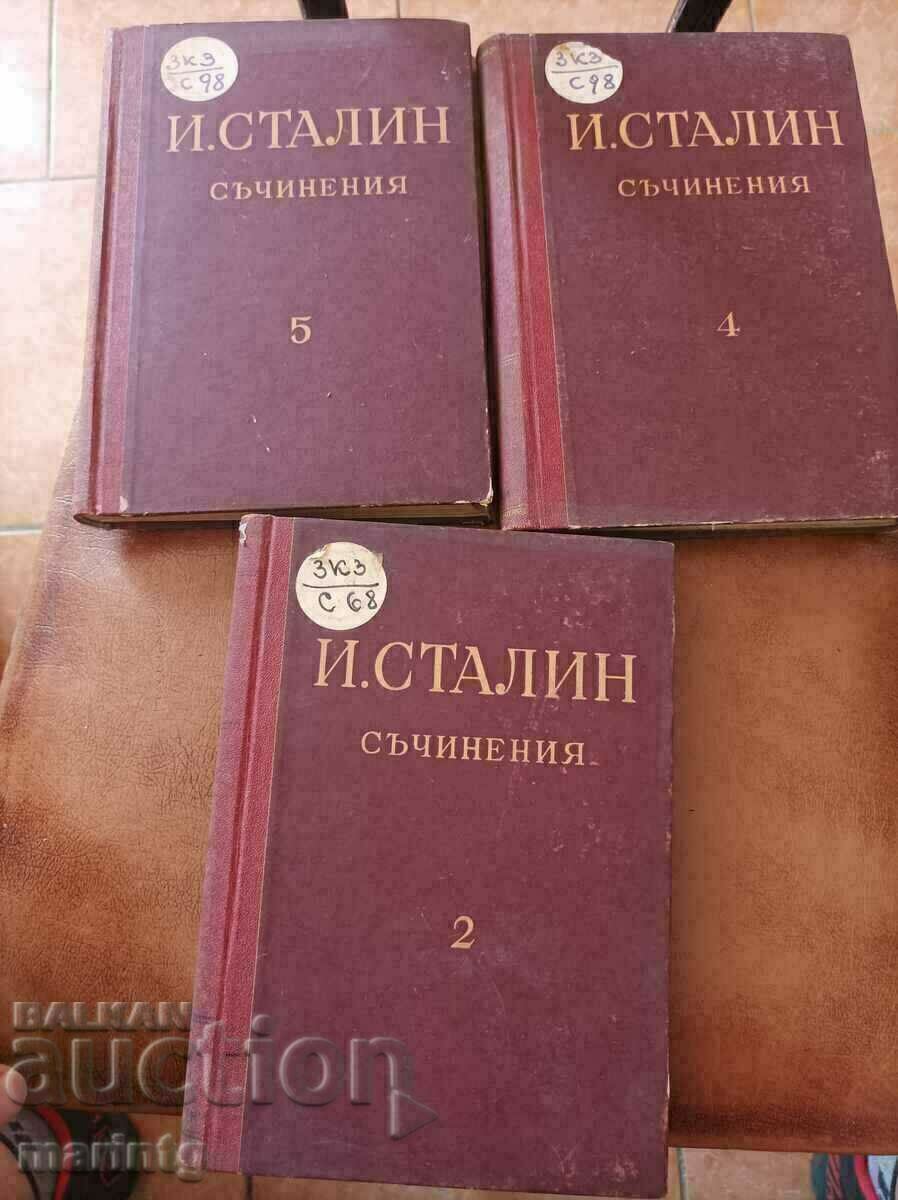 Книга съчинения И.В.СТАЛИН три тома 15 лв