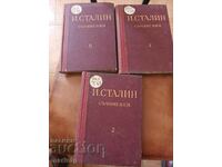 Book of works by I.V. STALIN three volumes BGN 15