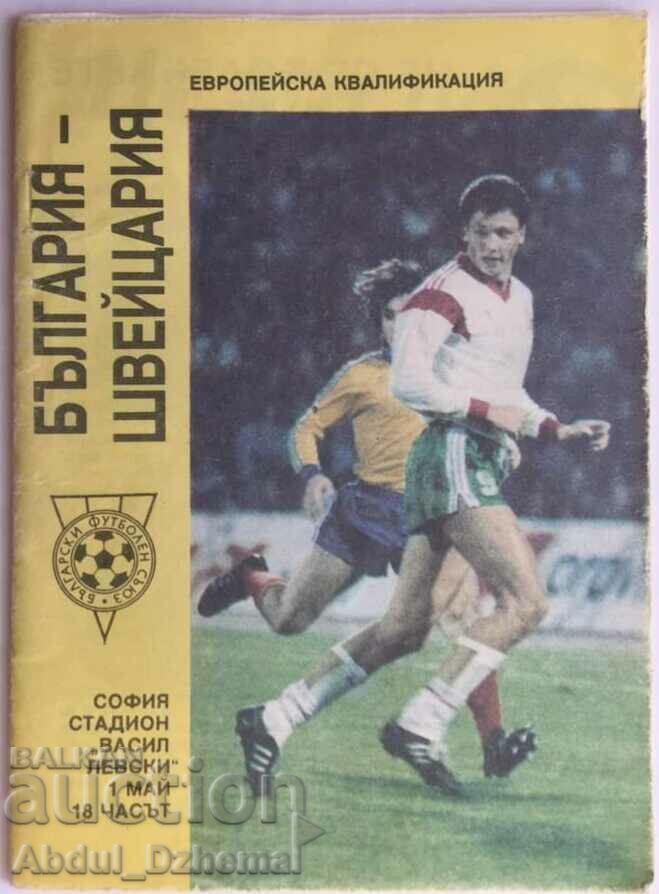 Football program Bulgaria - Switzerland 1991