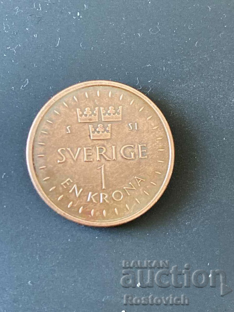 Suedia 1 coroană 2016
