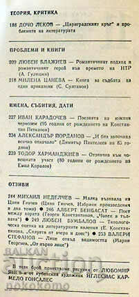 Auction Magazine: SEPTEMBER Auction Magazine: SEPTEMBER