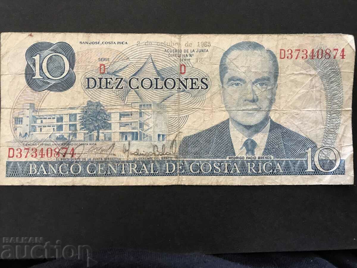 Коста Рика 10 колона 1985