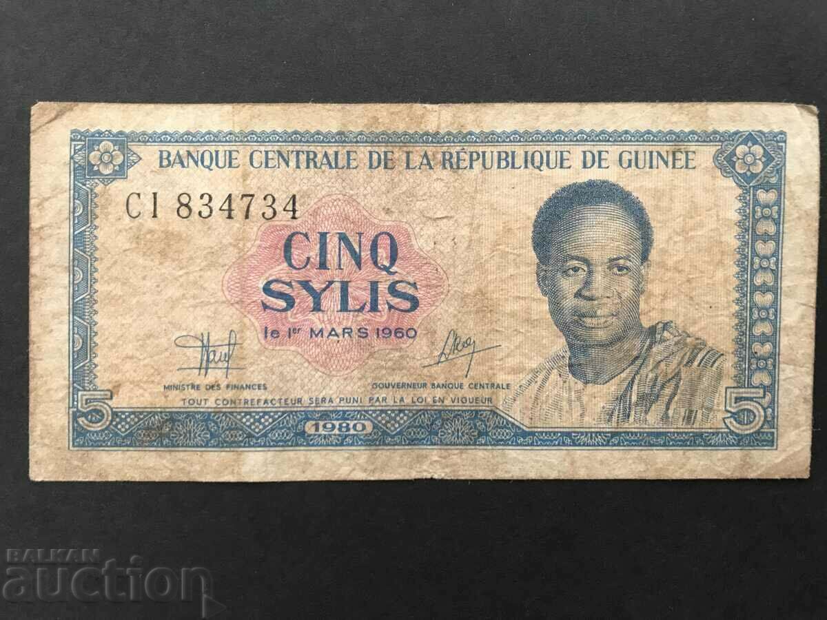 Guinea 5 silis 1980