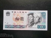 CHINA, 10 yuani, 1980, UNC