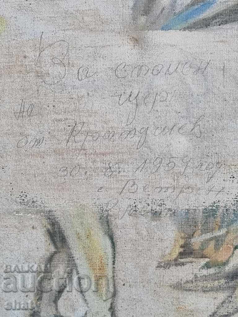 An old painting - 7 An old painting - 7