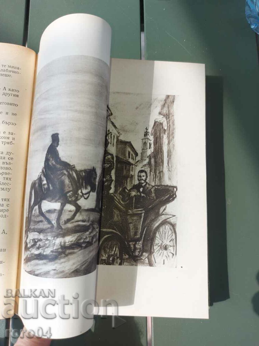 Delivery of FOR FREEDOM - STEFAN DICHEV Delivery of FOR FREEDOM - STEFAN DICHEV