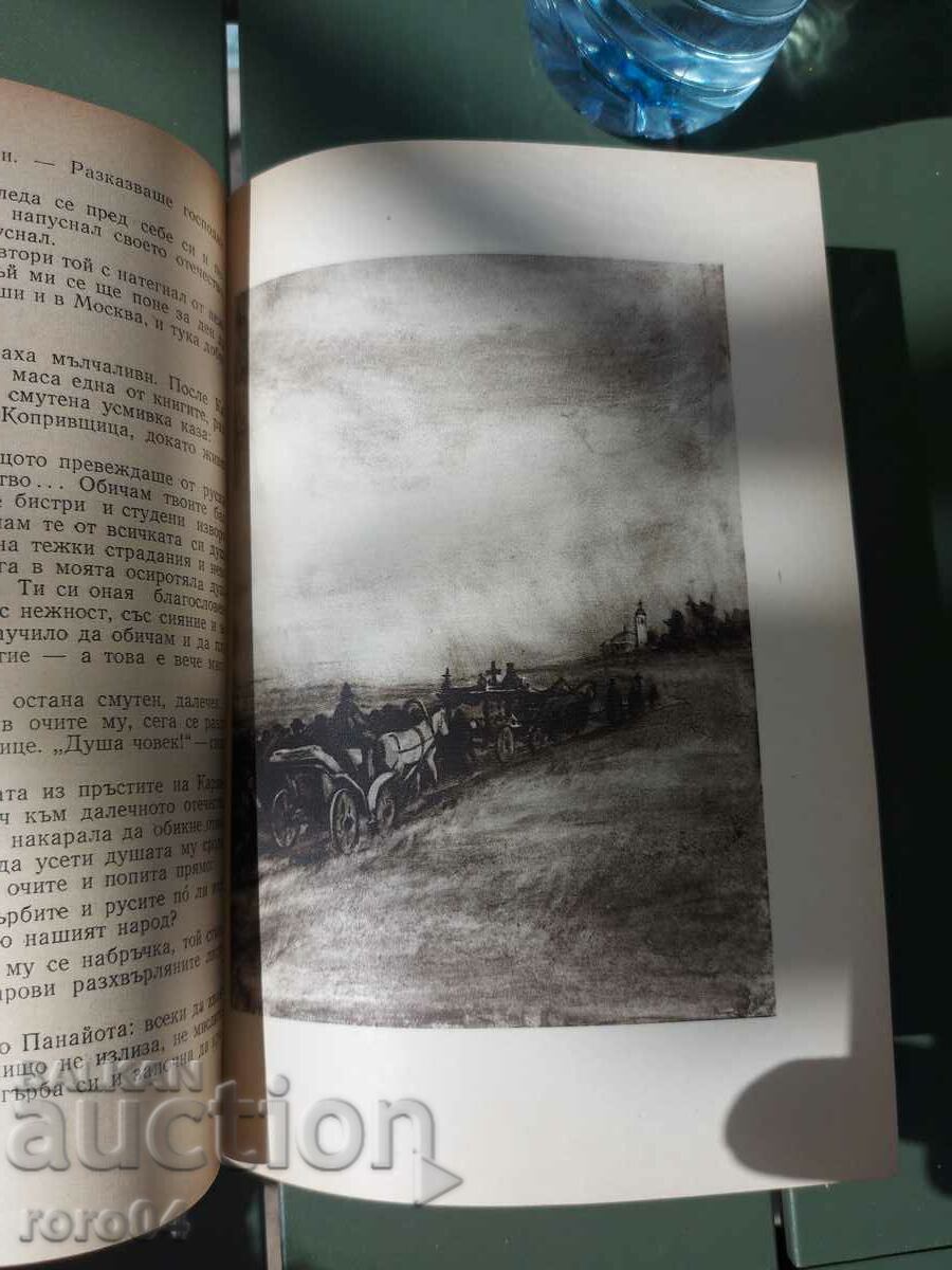 FOR FREEDOM - STEFAN DICHEV - 5 FOR FREEDOM - STEFAN DICHEV - 5