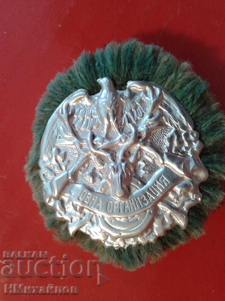 Hunting sign - Read the description. with price 149.00 BGN | € 76.18 Hunting sign - Read the description. with price 149.00 BGN | € 76.18