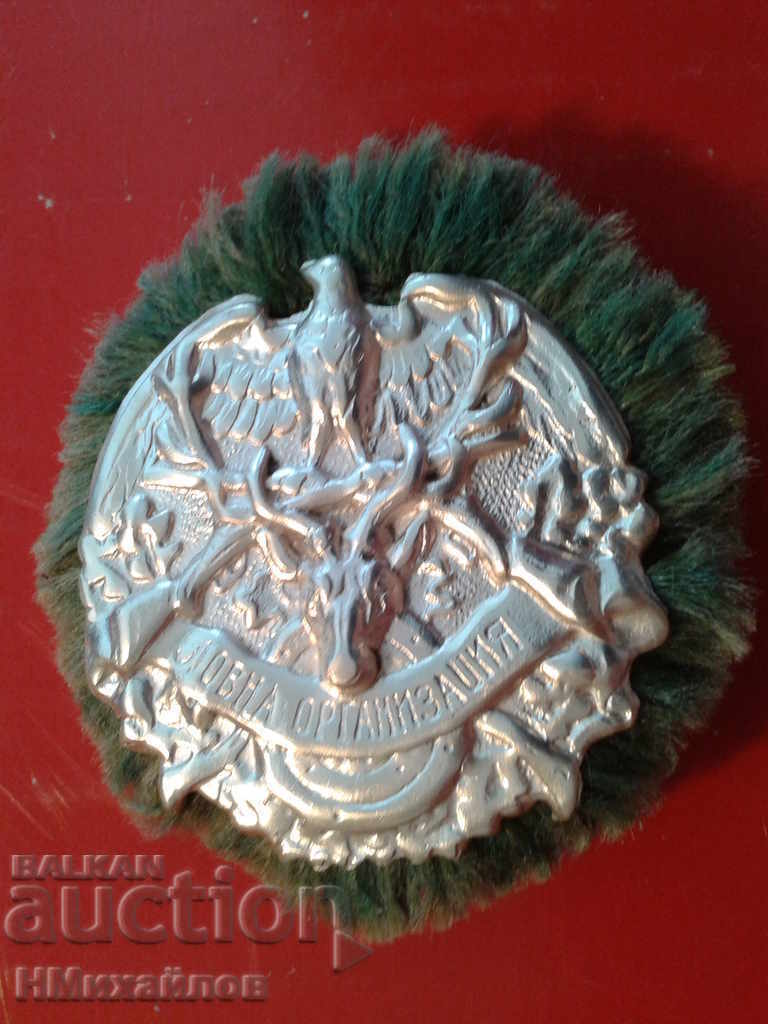 Auction Hunting sign - Read the description. Auction Hunting sign - Read the description.