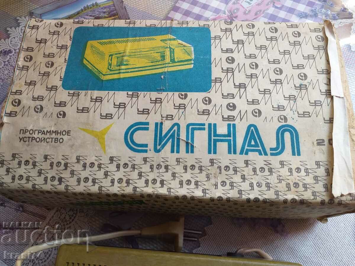 Appliance with price 40.00 BGN | € 20.45