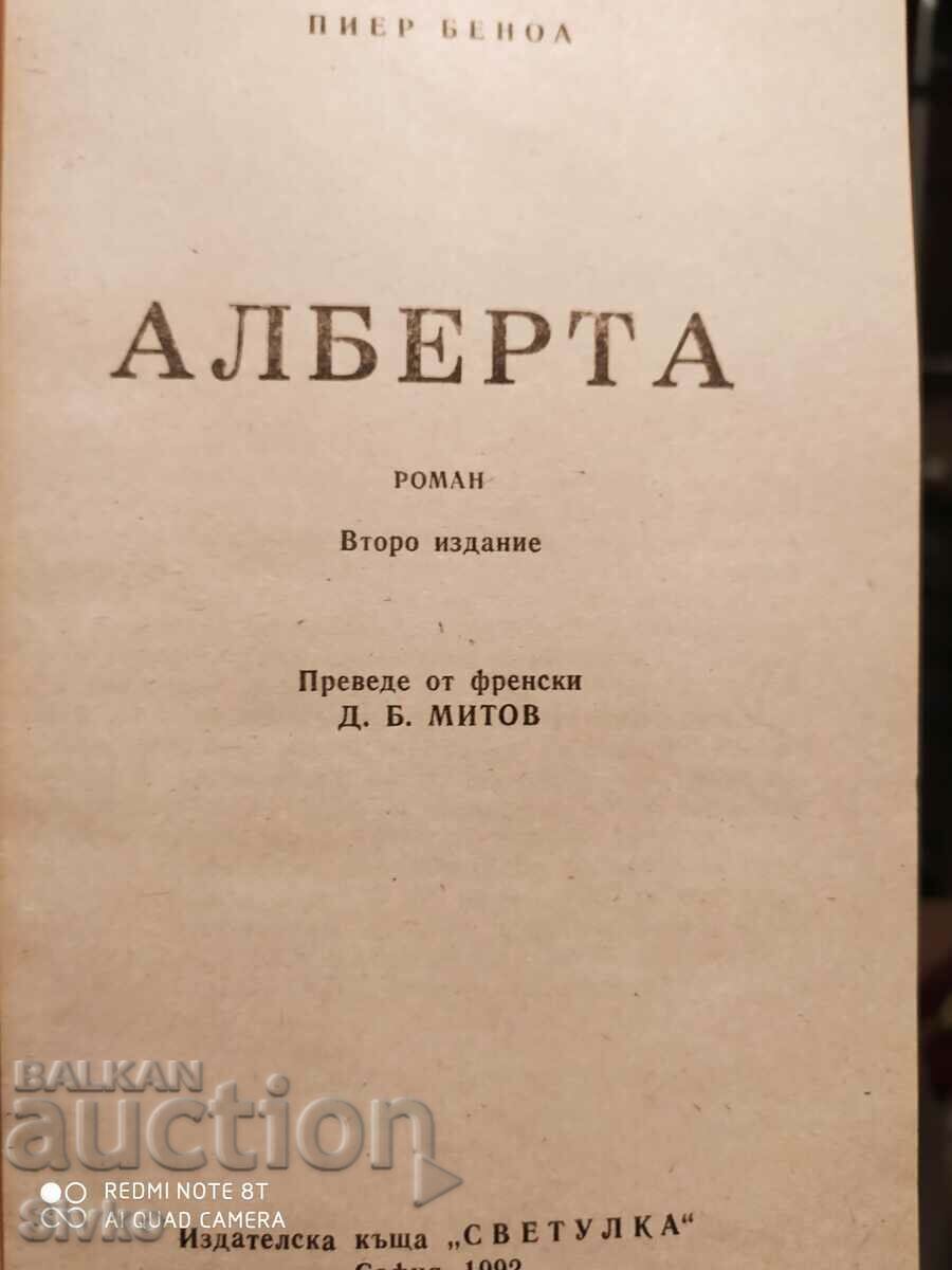 Αλμπέρτα, Πιερ Μπενουά με τιμή € 0.01 | 0.02 BGN Αλμπέρτα, Πιερ Μπενουά με τιμή € 0.01 | 0.02 BGN