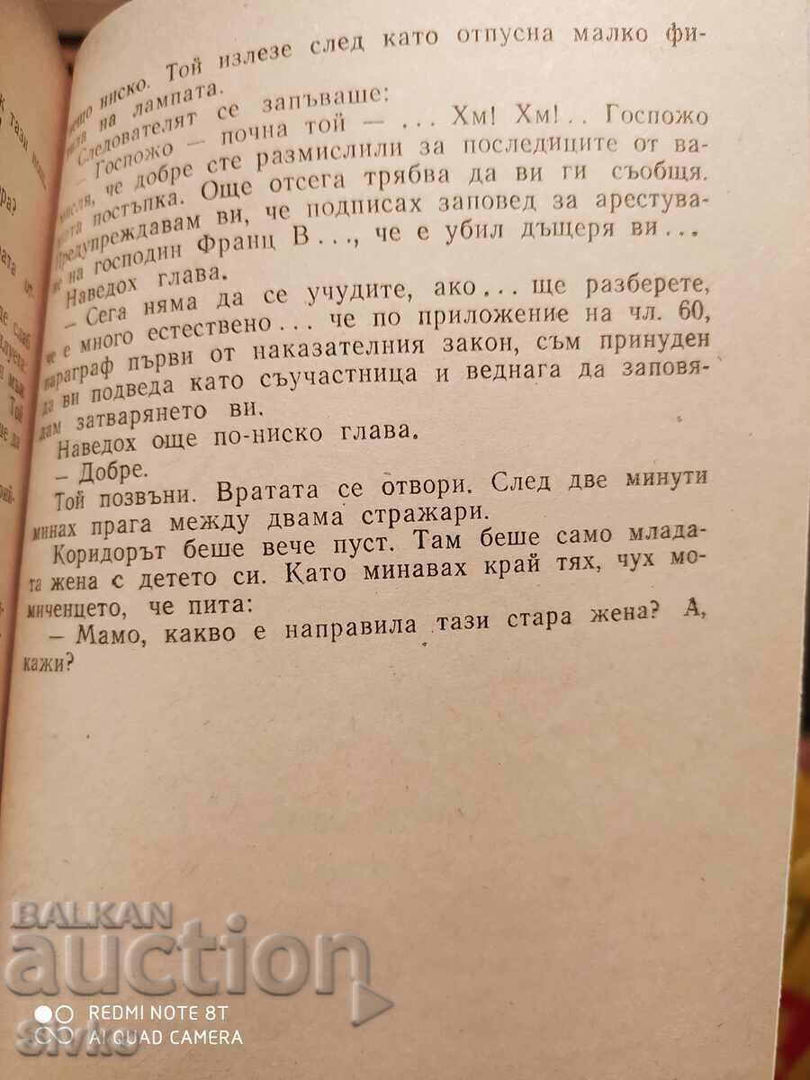 Παράδοση Αλμπέρτα, Πιερ Μπενουά Παράδοση Αλμπέρτα, Πιερ Μπενουά