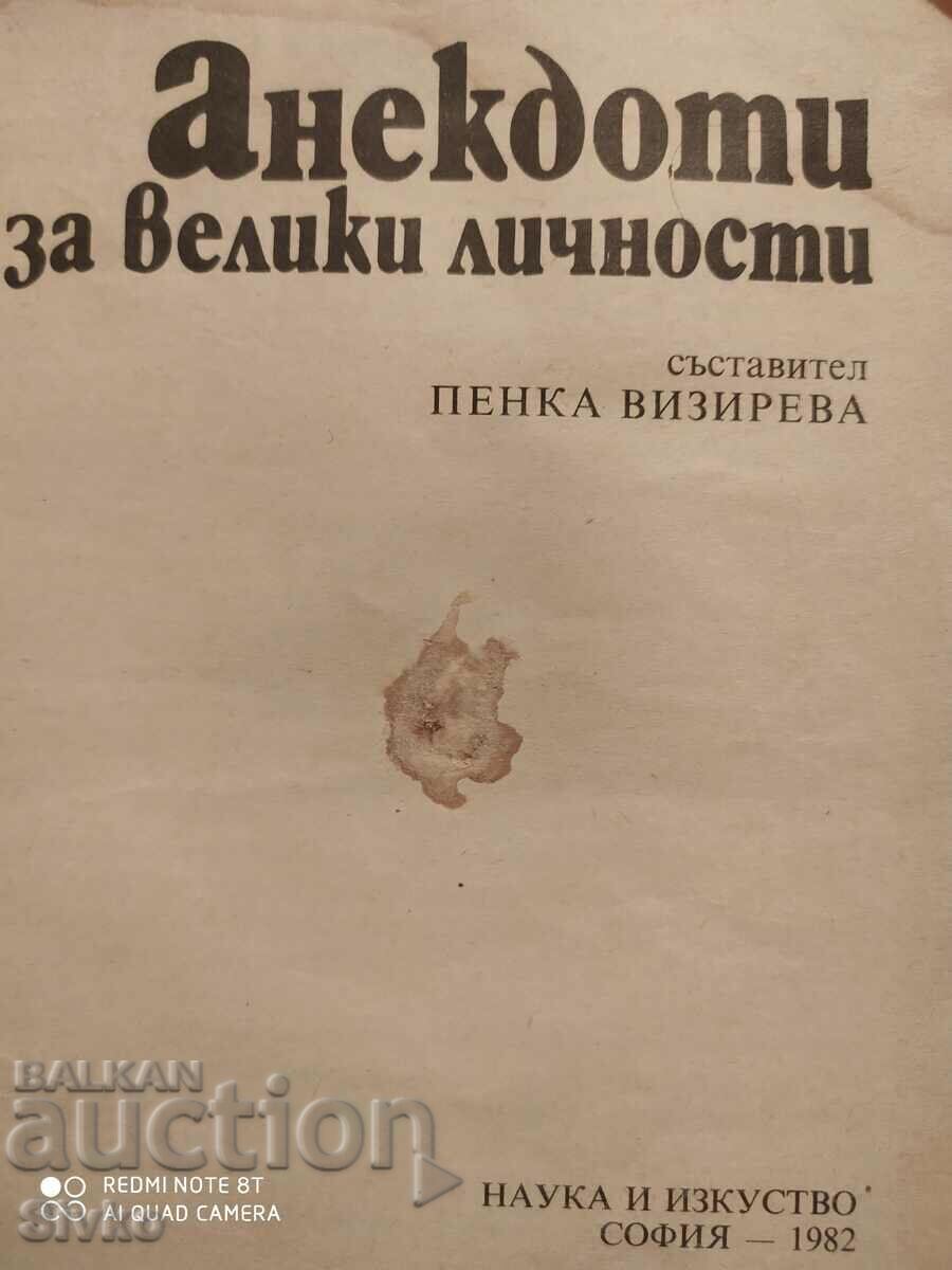 Licitație Anecdote despre mari personalități