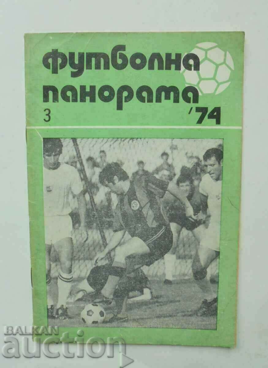 Футболна панорама. Бр. 3 / 1974 г.