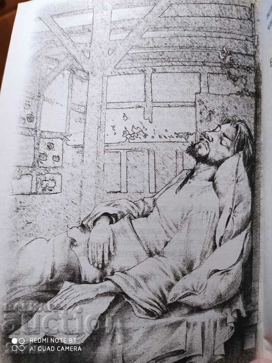 Fables, Stoyan Mihailovski, many illustrations with price 2.99 BGN | € 1.53