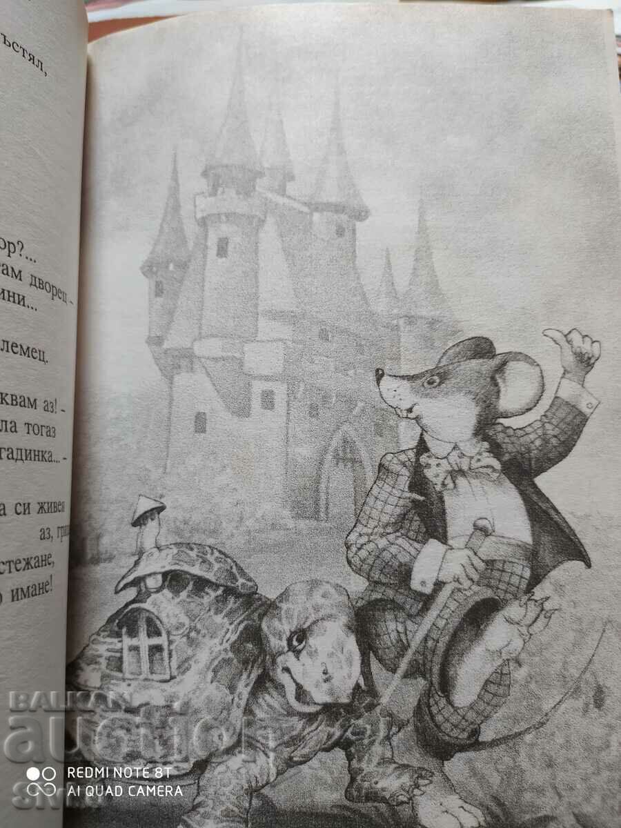 Fables, Stoyan Mihailovski, many illustrations - 7