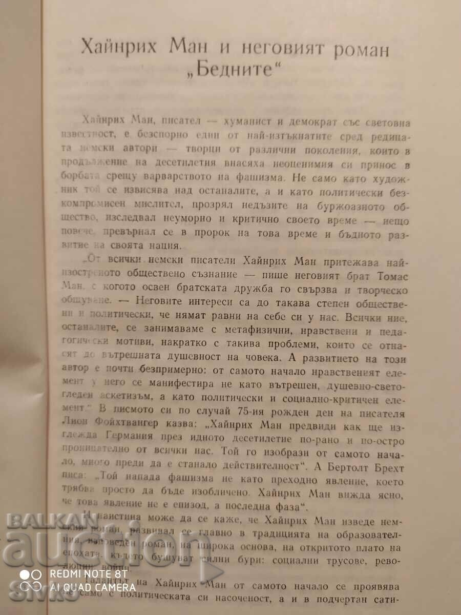 Auction  The Poor, Heinrich Mann