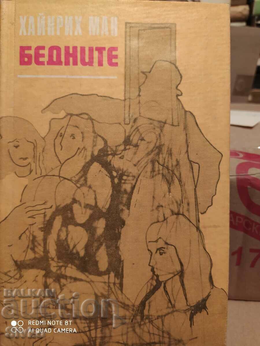 Οι φτωχοί, Χάινριχ Μαν Οι φτωχοί, Χάινριχ Μαν