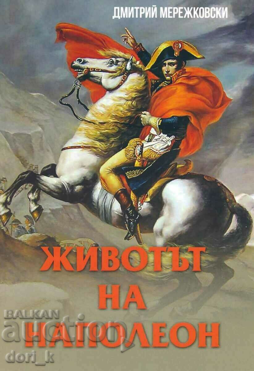 Животът на Наполеон