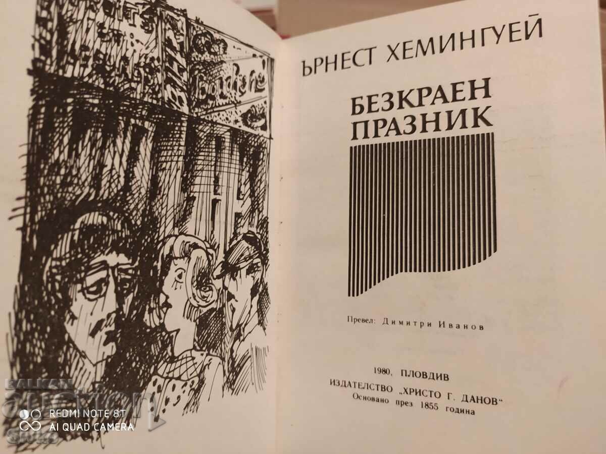 An Endless Feast, Ernest Hemingway with price 0.99 BGN | € 0.51 An Endless Feast, Ernest Hemingway with price 0.99 BGN | € 0.51