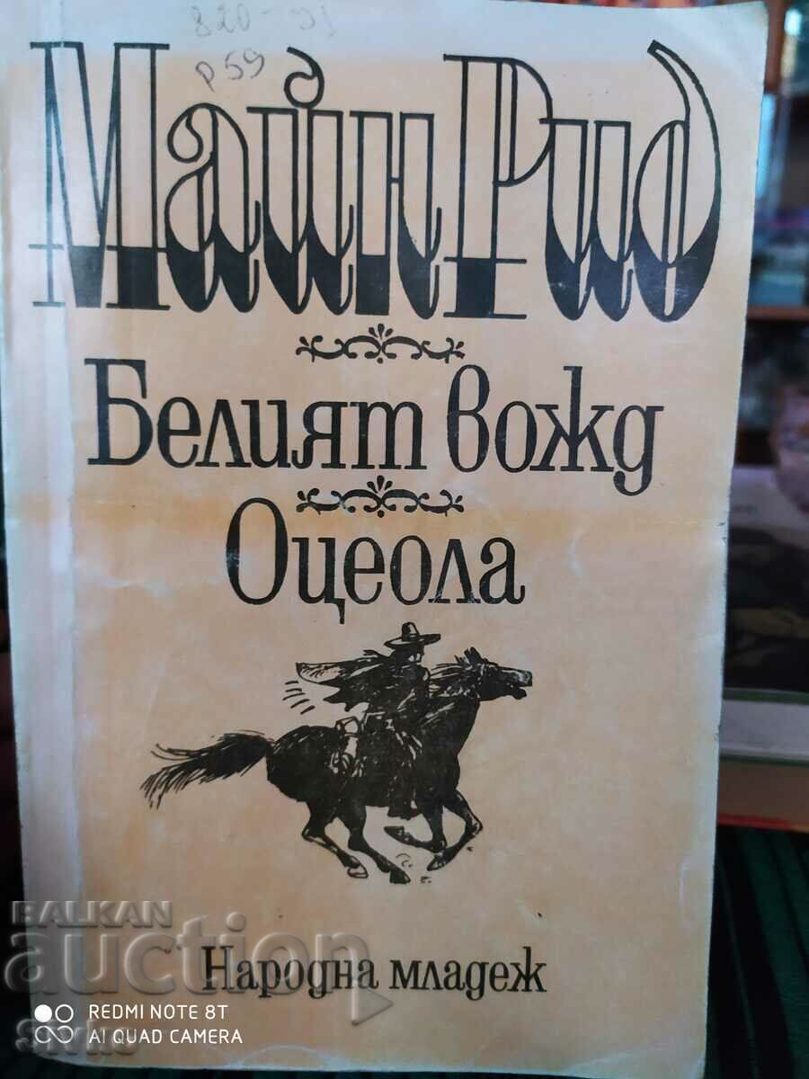 White Chief, Osceola, Mine Reed, many illustrations White Chief, Osceola, Mine Reed, many illustrations