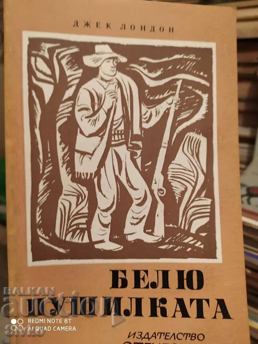 Bellew the Smoker, Jack London Bellew the Smoker, Jack London