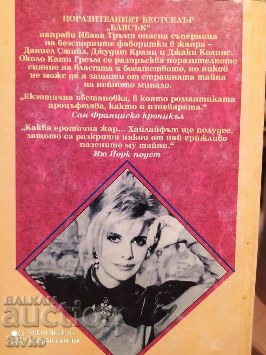 Auction  Brilliant, Ivana Trump